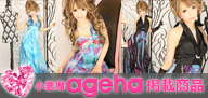 ageha�ŐV��