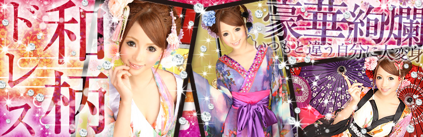 和柄ドレス特集