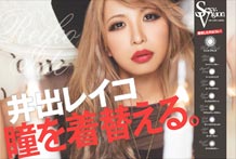セクシービジョン