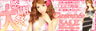 �労��SALE