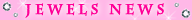 Jewels(�ޭ�ٽ�)�ŐV���