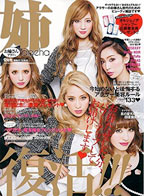 姉ageha