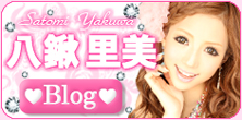 八鍬里美チャン着用ドレス
