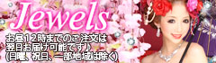 �h���X�V���b�vJewels�i�ޭ�ٽށj