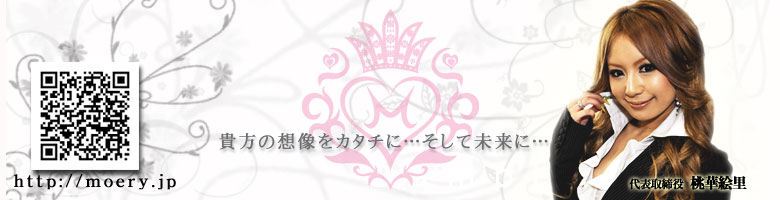桃華絵里社長ブログ