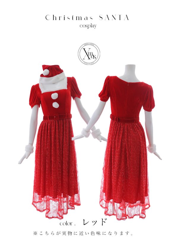 画像41: 【サンタセール！】【サンタコス 5点セット】【S-Mサイズ/2カラー】ベロアワンピースサンタ[YMT]