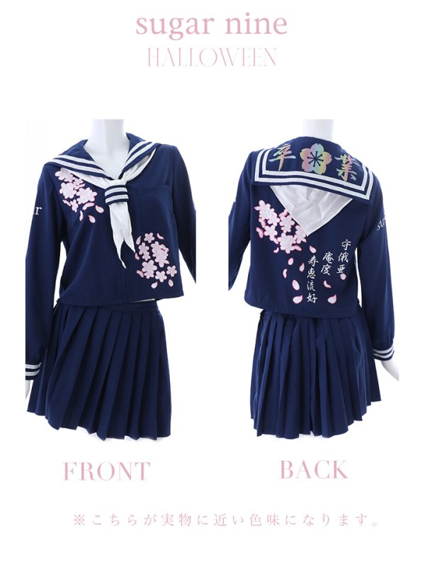 画像14: 【即日発送！】【ハロウィン】セーラー服JK/女子高生/セーラー服コスプレセット【ハロウィン3点セット】【S-Mサイズ/2カラー】[HC03]