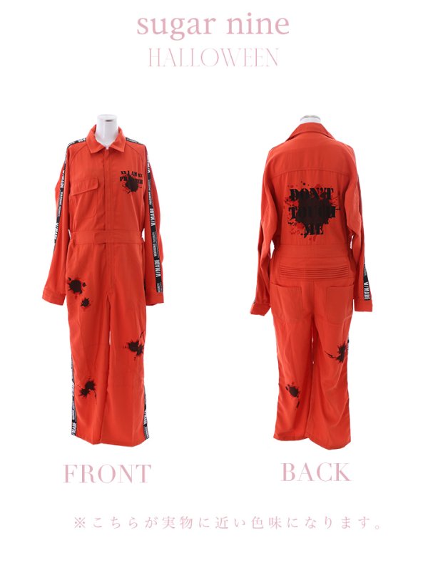 画像33: 【即日発送！】【ハロウィン】 オレンジ囚人コスプレ コスチューム 【コスプレ2点セット】【S-XXLサイズ】(HC206-SV)[OF01]