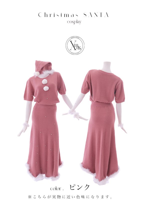画像21: 【サンタセール！】【サンタコス 5点セット】【S-Lサイズ/2カラー】ビジューニットワンピースサンタコスプレ[YMT]