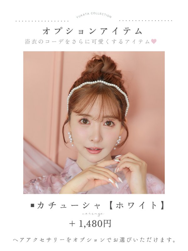 画像20: 【即日発送】くすみピンクアンティークフラワー浴衣  【浴衣３点セット 浴衣/帯/下駄】[YMT]