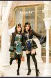 画像11: 【即日発送】トワイライトロイヤルキョンシーメイド【マリームーン】【ハロウィンコスプレ4点セット】【フリーサイズ/1カラー】[YMT]