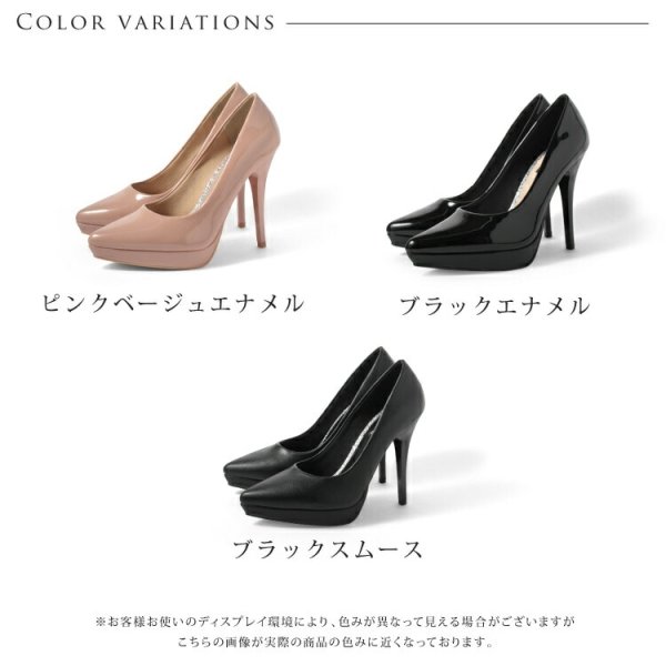 画像11: 【COMEX】 2color/ 12cmヒール/ エナメル/ パンプス[OF02]