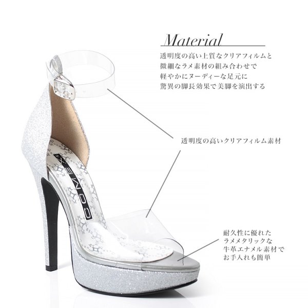 画像13: 【COMEX】 2color/ 13cmヒール/ クリアサンダル/ ラメ / ハイヒール/ アンクルストラップ/ サンダル[OF02]