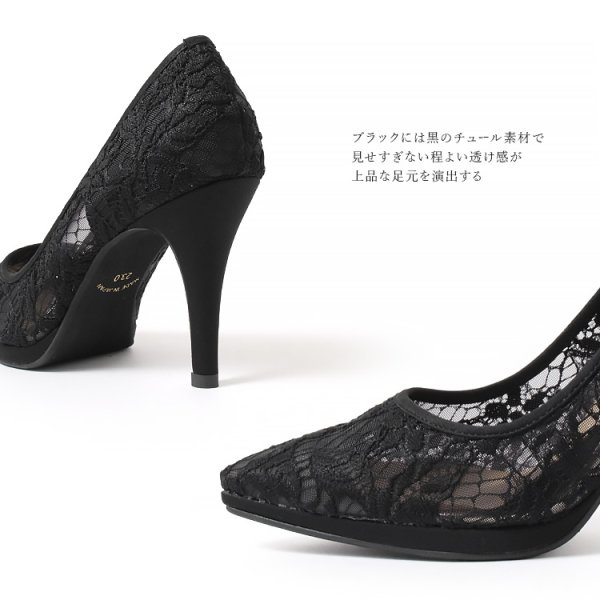 画像14: 【COMEX】 2color/ 9cmヒール/ レース/ ポインテッドトゥ/ ハイヒール/ パンプス[OF02]