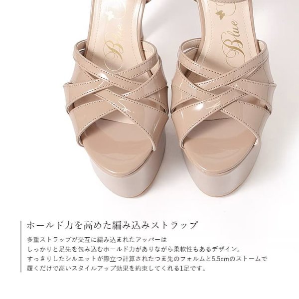 ベージュエナメル