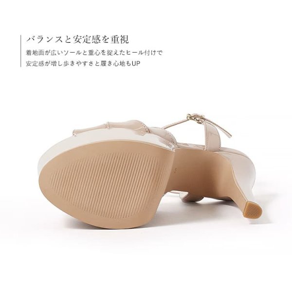 ベージュエナメル