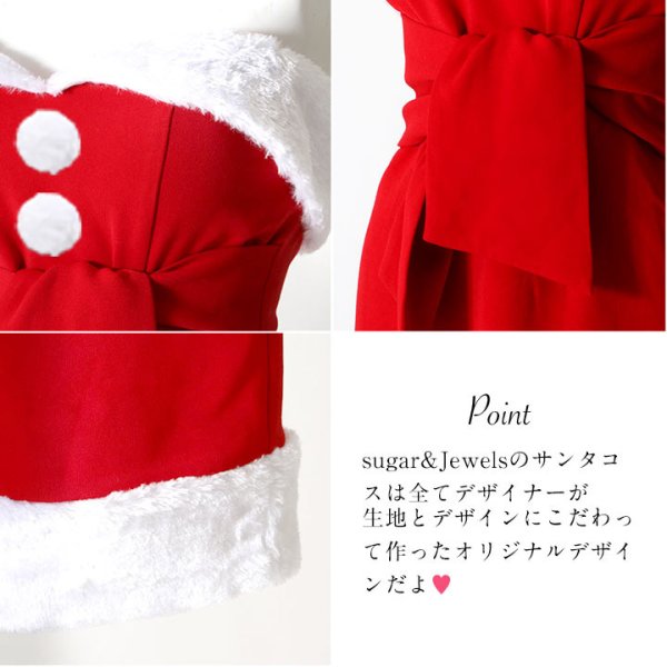 画像10: 【即日発送】【X'mas4点セット】ウエストリボンサンタコスプレ[YMT]