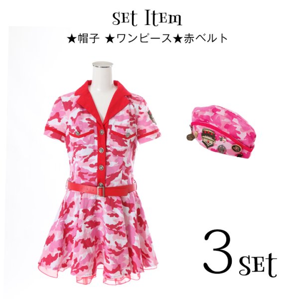 画像12: 【値下げ！】SALE！【ハロウィンコスプレ3点セット】ピンクアーミーワンピース【S-XLサイズ/1カラー】（STEE06 W）[HC02]