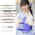 【帯飾り】浴衣コーデを華やかにする帯飾り単品 飾り帯 紐  【YMT】