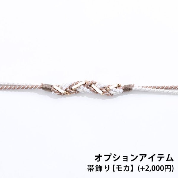 画像18: 【即日発送】【浴衣セール！】ベージュ地×小花柄浴衣  【浴衣３点セット 浴衣/帯/下駄】[YMT]