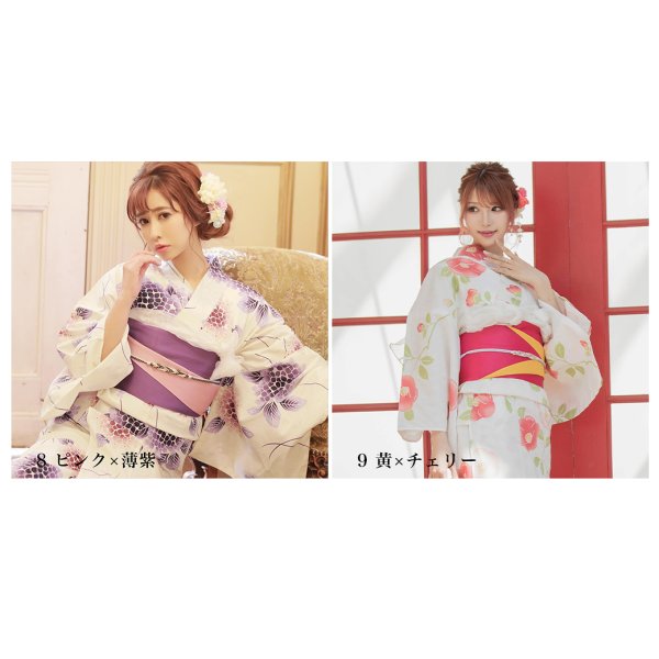 画像10: 【即日発送】【浴衣帯】リバーシブル単帯 平帯 単品[YMT]