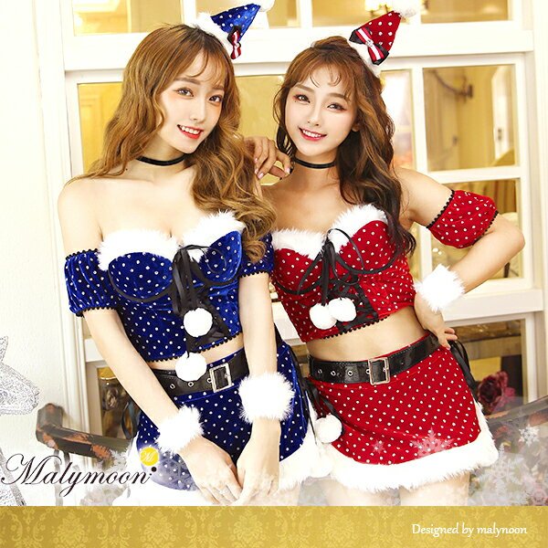 画像5: 【即日発送】【クリスマスコスプレ9点セット】【Malymoon/マリームーン】ラメドットサンタクロースコスチューム【フリーサイズ/2カラー】[YMT]