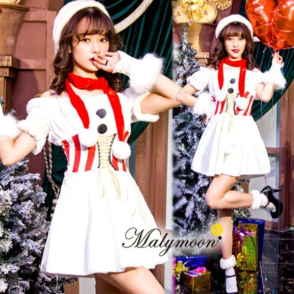 画像2: 【即日発送】【クリスマスコスプレ4点セット】【Malymoon/マリームーン】Cuteな雪だるまサンタコスプレ【フリーサイズ/1カラー】[OF03]