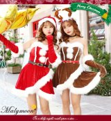 【即日発送】【X'mas6点セット】【マリームーン】セクシーサンタ＆トナカイコスプレ【フリーサイズ/2カラー】[HC03]