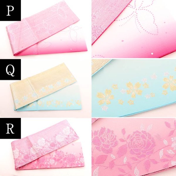 画像7: 【即日発送】【浴衣帯】自由にコーディネートできる★浴衣帯【YMT】