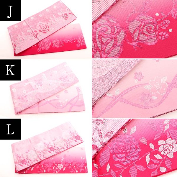 画像5: 【即日発送】【浴衣帯】自由にコーディネートできる★浴衣帯【YMT】