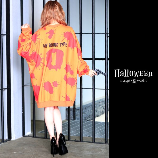 画像8: 【SALE!!】即日発送【ハロウィン】Myブラッドタイプ主張！インパクト大血液型トレーナーコスプレ「jSB1607」[HC03]