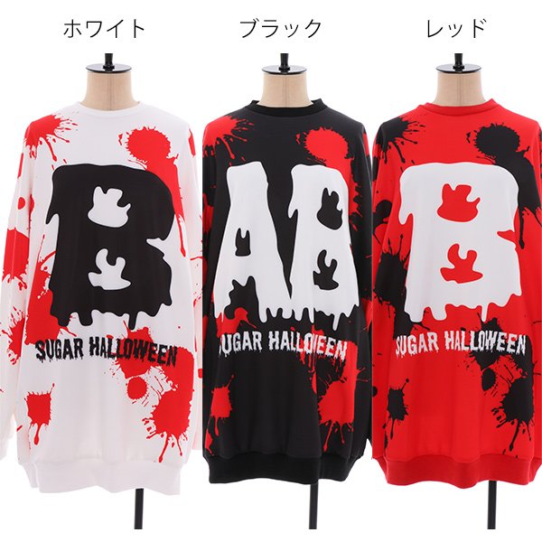 画像14: 【SALE!!】即日発送【ハロウィン】Myブラッドタイプ主張！インパクト大血液型トレーナーコスプレ「jSB1607」[HC03]