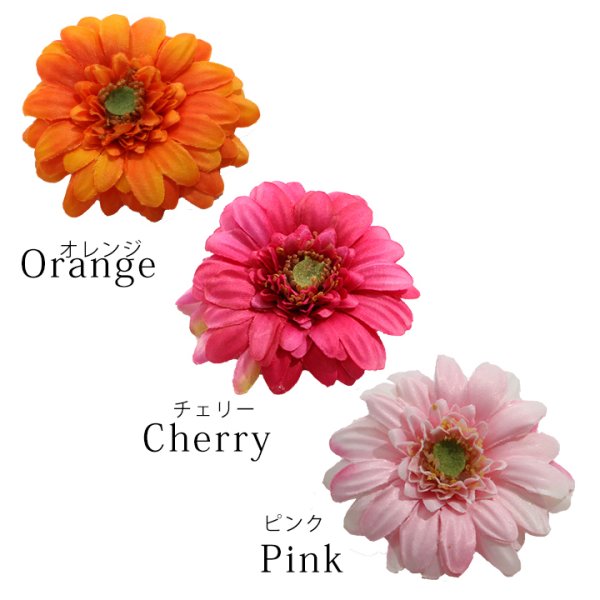 画像3: 【浴衣小物：コサージュ】ミニガーベラコサージュ髪飾り[YMT]