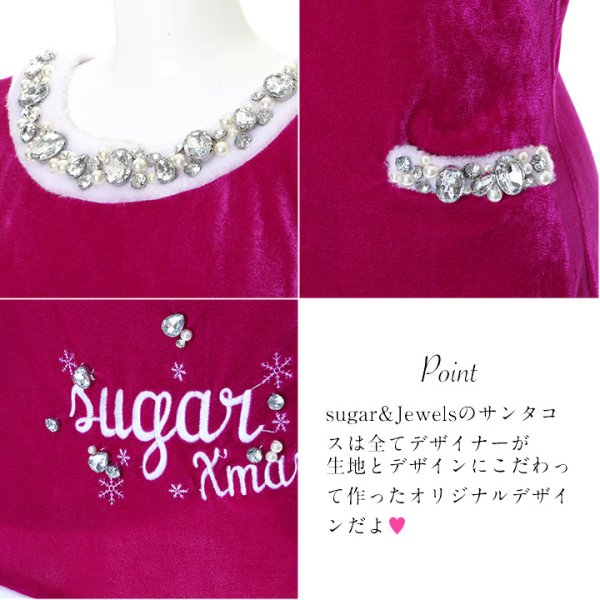 画像14: 【サンタセール！】【X'mas4点セット】 ドレスアップドールサンタコスプレ（WW-016AF）[OF01]