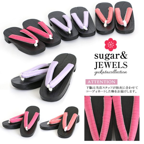 画像11: 【即日発送】【浴衣セール！】リアルフラワー橙色派手カワ浴衣セット【浴衣３点セット浴衣/帯/下駄】