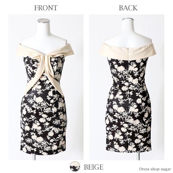 画像8: フラワープリント/オフショル/キャバドレス [HC02]