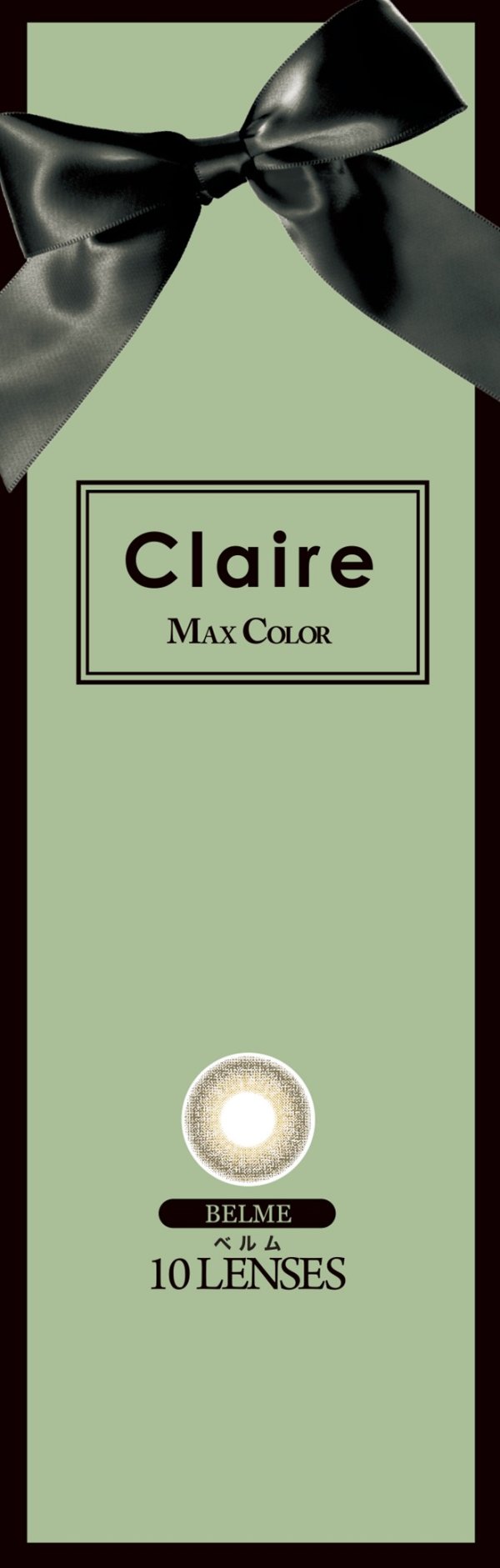画像3: 【クレア by MAX COLOR】（ベルム）（1箱10枚入）1日使い捨てカラーコンタクト【カラコン】