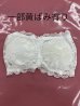 画像2: 【アウトレット】レースチューブトップ/ベアトップ/フリーブラ/インナー【Fサイズ】[OF08-U] (2)