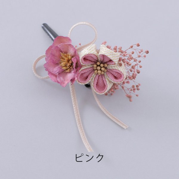 画像4: 【浴衣小物】ダブルフラワーコサージュ【3カラー】[HC02]