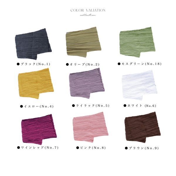 画像9: 【即日発送】【浴衣帯】しわ帯単品 / しわ帯 / シワ帯 / 浴衣帯 / 兵児帯[YMT]