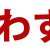 アイボリー/Sサイズ