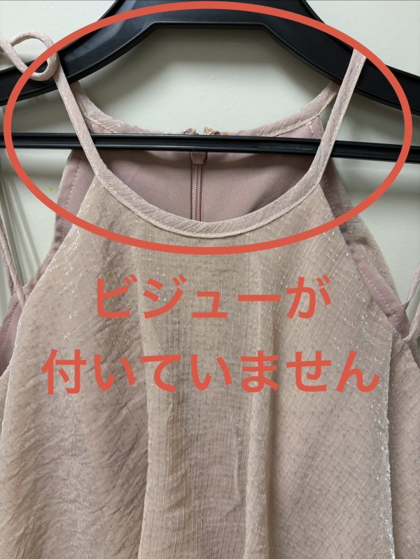 画像3: 【アウトレット】送料無料!【sifeel/シフィール】キャミソール/アメスリ/ビジュー/フリル/シフォン/ロングドレス/キャバドレス【Sサイズ/2カラー】[OF08] 【SB】dzwuLD
