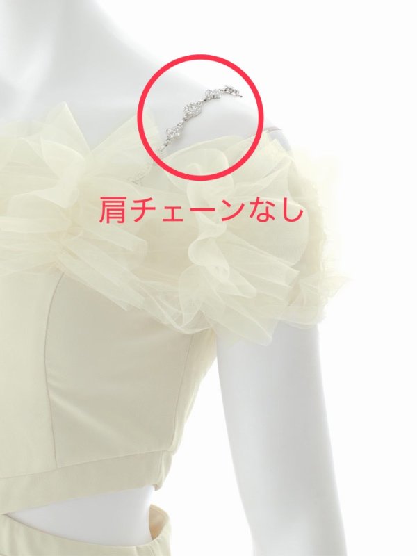 画像11: 訳あり☆肩チェーンなし☆再入荷!ウエストカットフリルマーメイドドレス/キャバドレス【XS-Lサイズ/1カラー】[HC02]