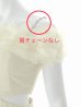 画像11: 訳あり☆肩チェーンなし☆再入荷!ウエストカットフリルマーメイドドレス/キャバドレス【XS-Lサイズ/1カラー】[HC02] (11)