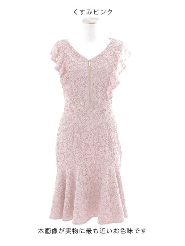 画像21: マーメイドワンピースドレス/花柄刺繍レース/フリル/谷間見せ/背中隠し/ミディアムドレス/キャバドレス【S-Lサイズ/4カラー】[OF01-X]【SB】dzw