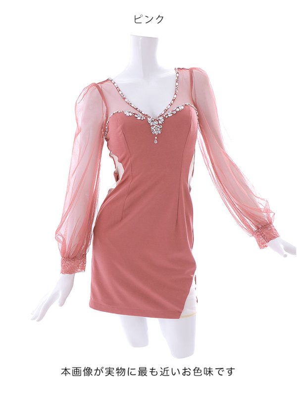 画像35: ビジューチュールスリーブドレス/谷間見せ/背中隠し/タイト/ミニドレス/キャバドレス【S-Lサイズ/5カラー】[OF01-U] 【SB】dzw