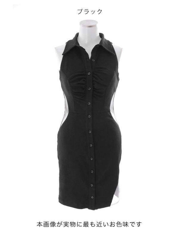 画像13: SALE!リブタイトニットドレス/リブ/開襟/ノースリーブ/タイト/ミニドレス/キャバドレス【XS-Mサイズ/1カラー】[HC02]  【SB】dzw