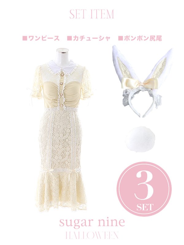 画像24: 【SALE!!】【即日発送】【ハロウィン】 バニーレースワンピースコスプレ 【コスプレ3点セット】【S-Lサイズ/2カラー】[OF01]