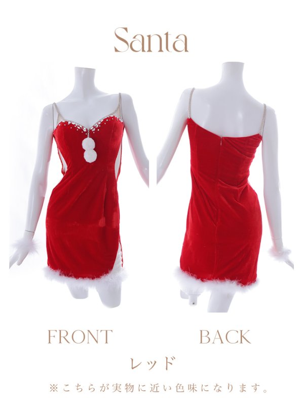 画像21: SALE!【サンタコス4点セット】【XS-Mサイズ/1カラー】サイドシアービジューサンタ[YMT]