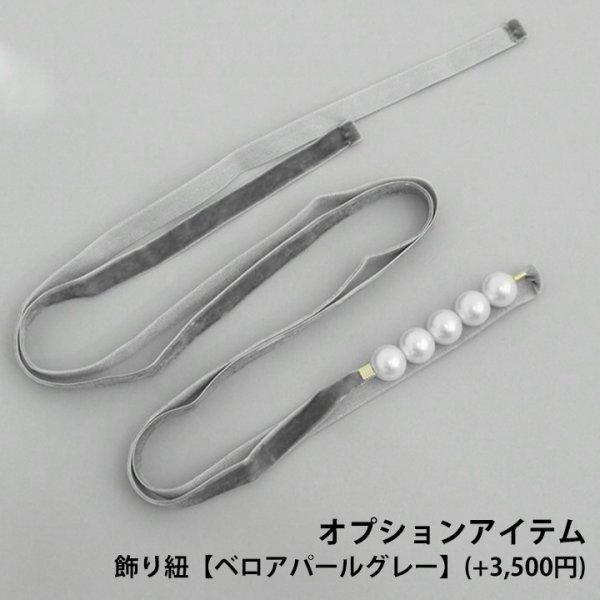 画像20: 【即日発送】ブラックレース浴衣  【浴衣３点セット 浴衣/帯/下駄】[YMT]